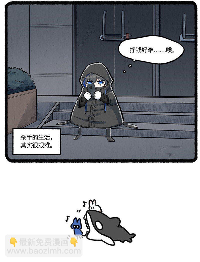 032 乌贼的一天-第32话