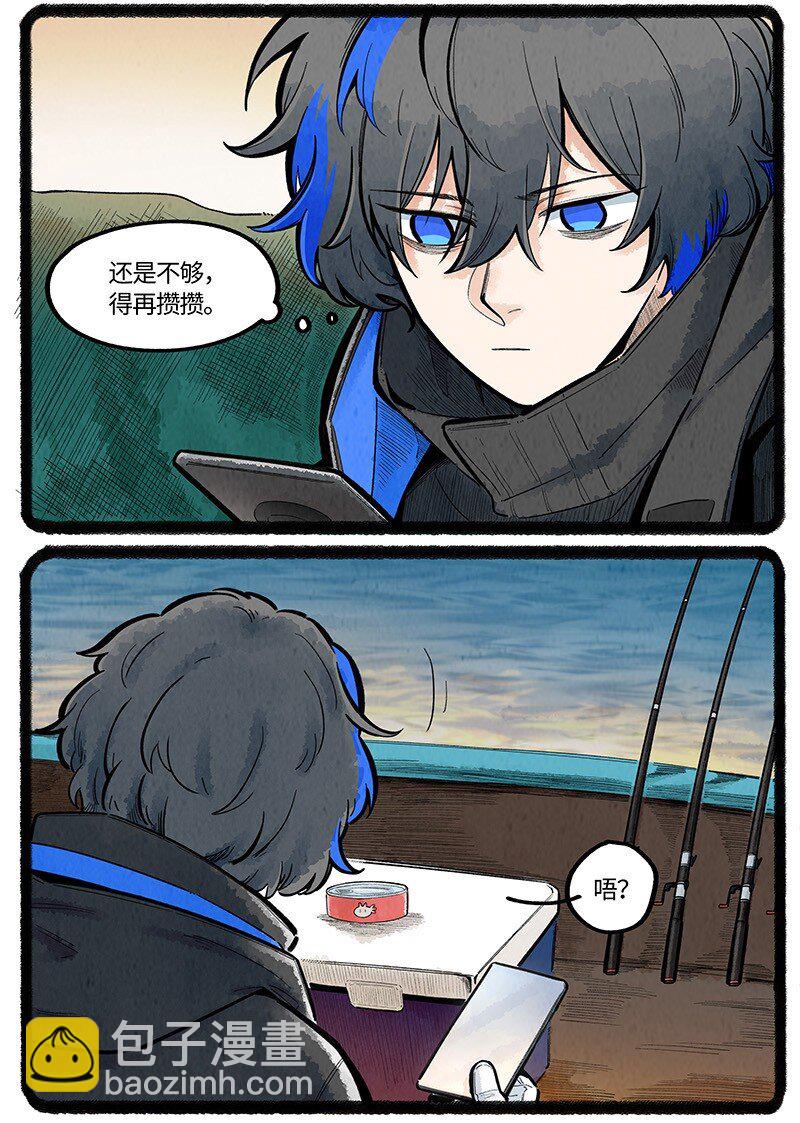 032 乌贼的一天-第32话