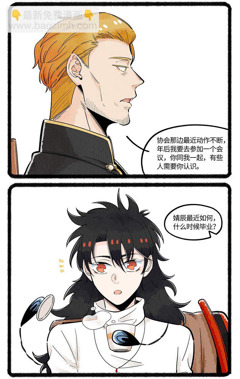 036 过年回家-第36话