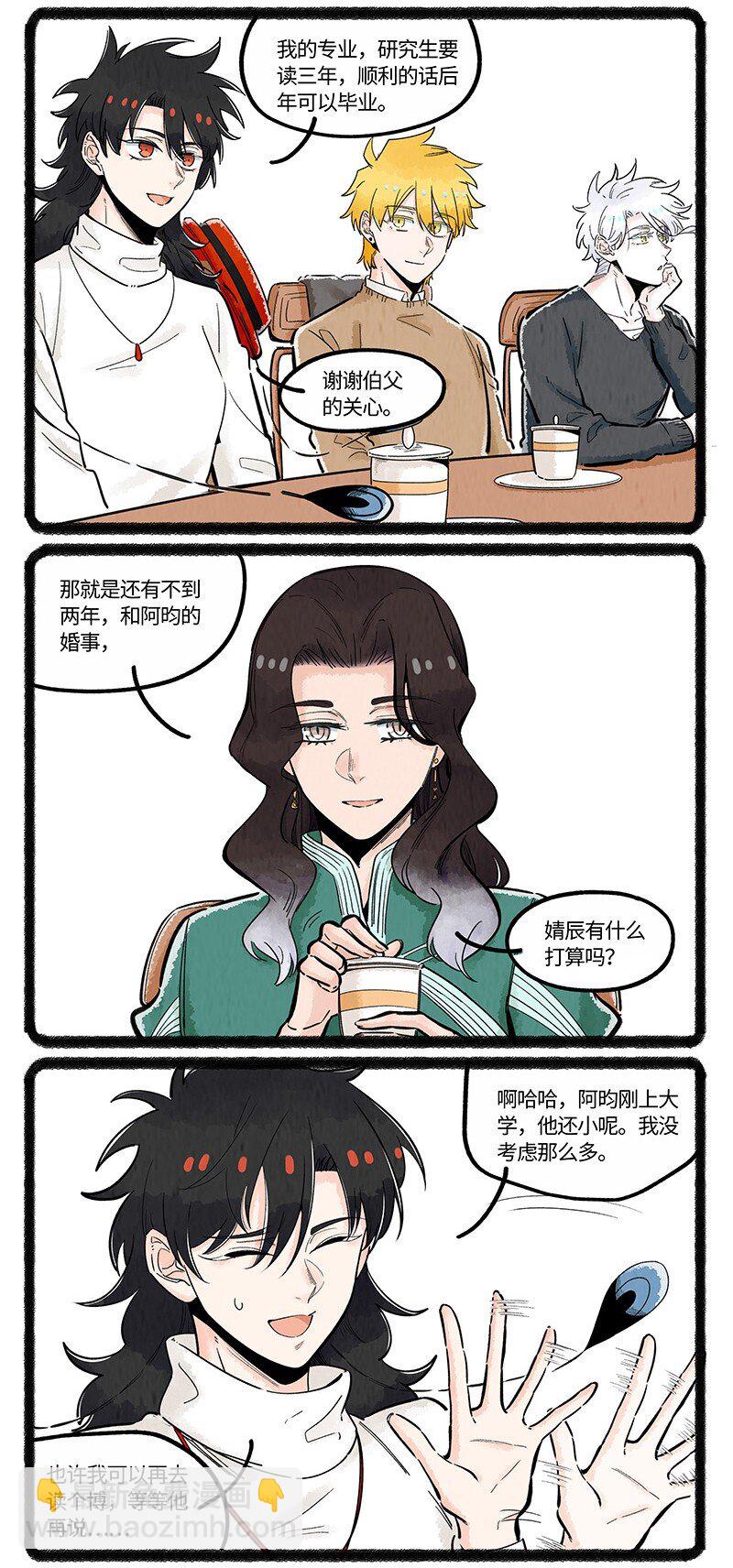 036 过年回家-第36话