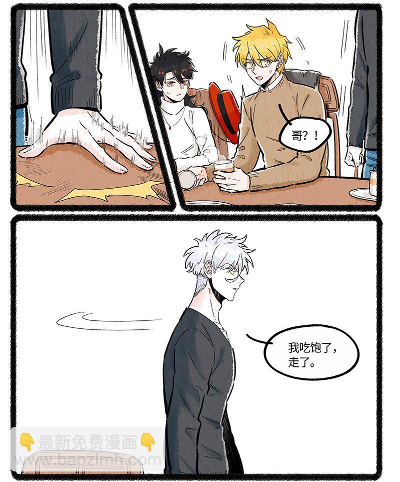 036 过年回家-第36话