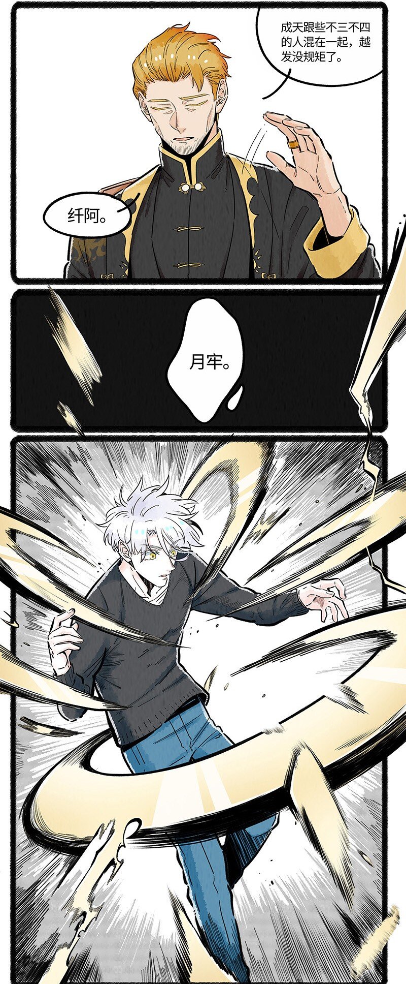 036 过年回家-第36话