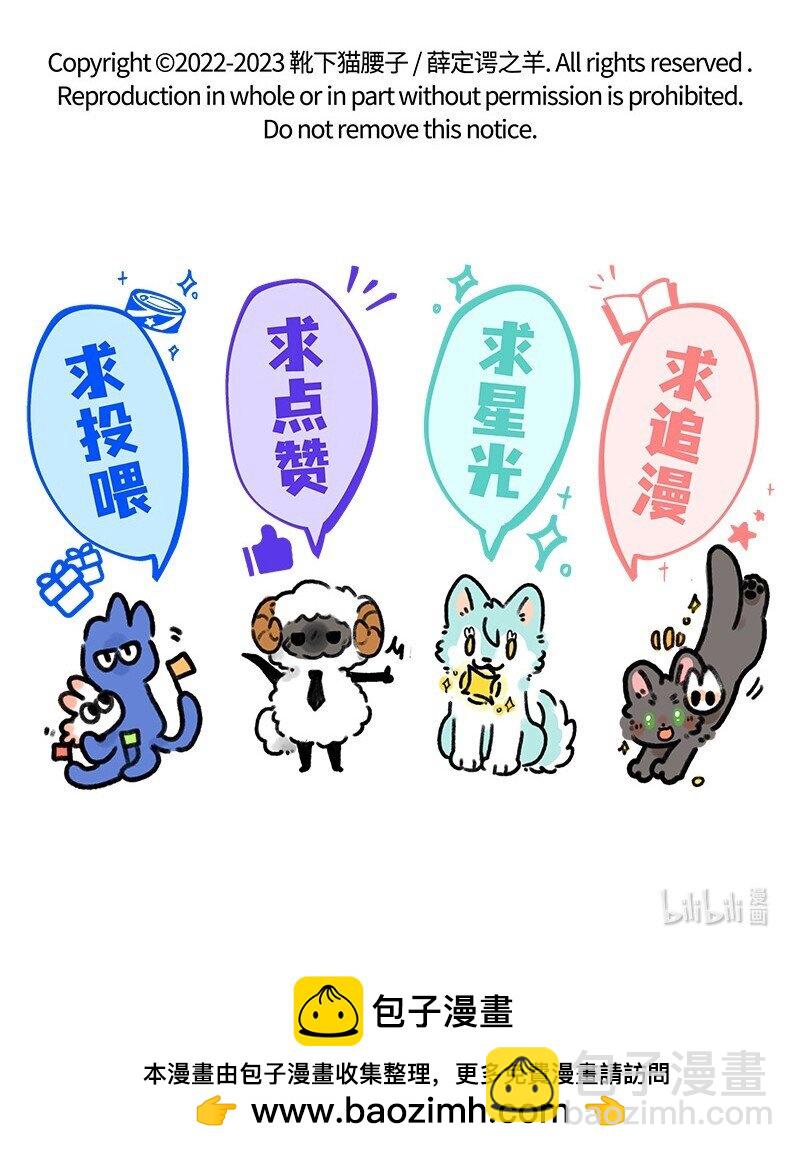 036 过年回家-第36话