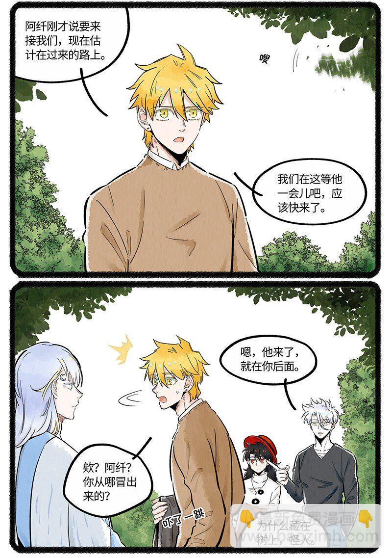 036 过年回家-第36话