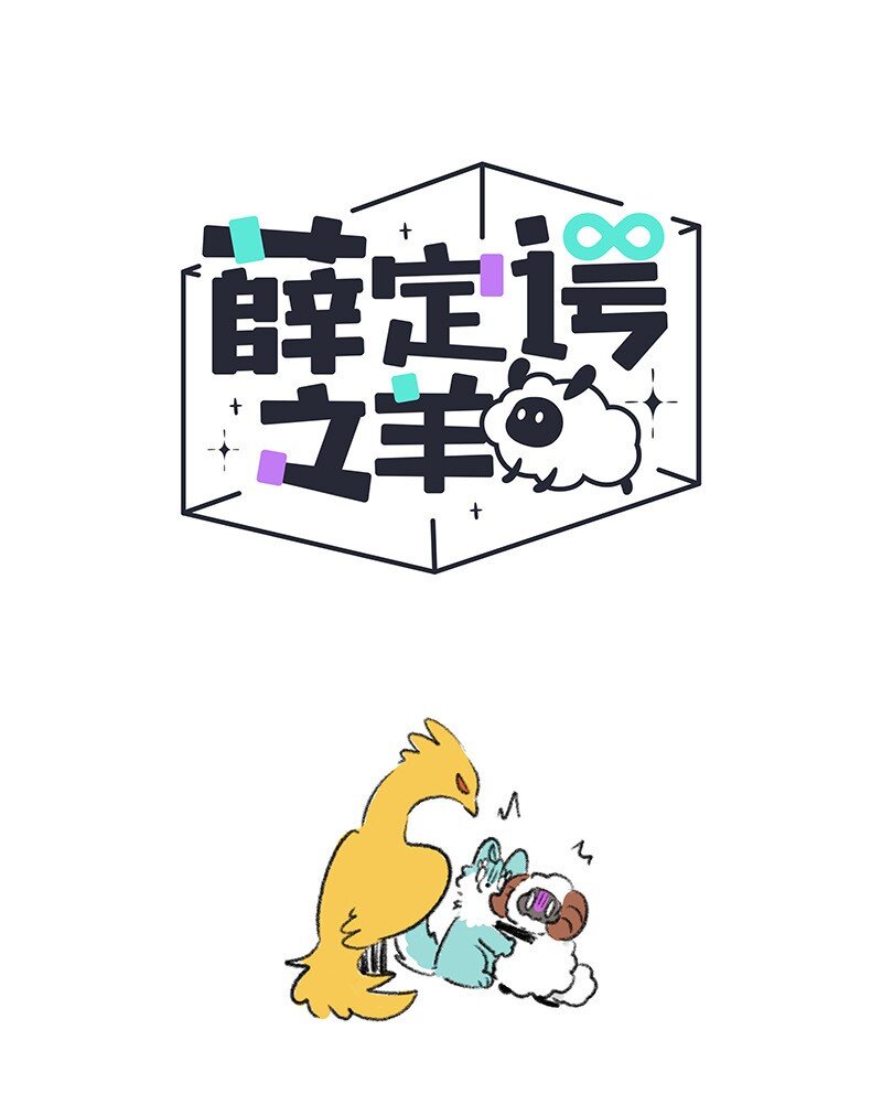 039 羲家后山-第40话