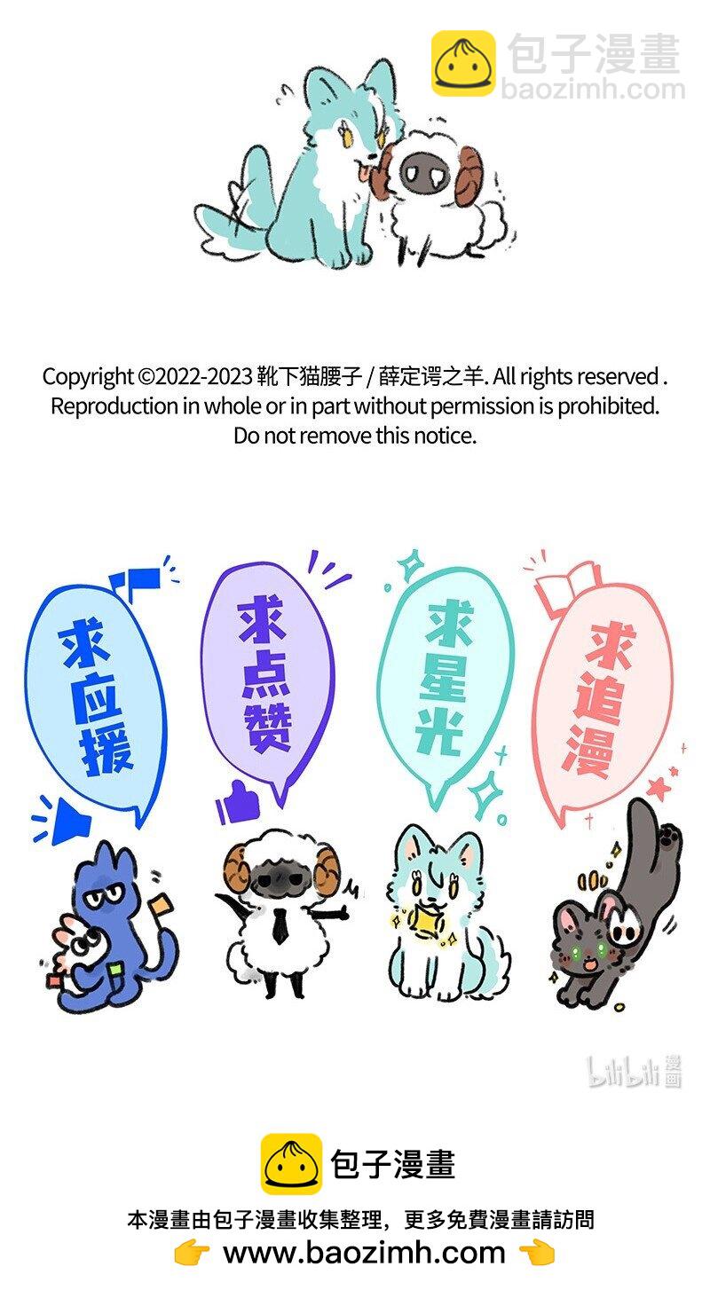 039 羲家后山-第40话