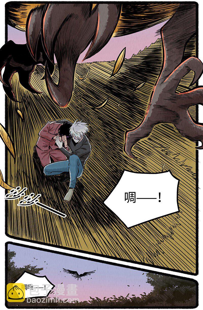 039 羲家后山-第40话