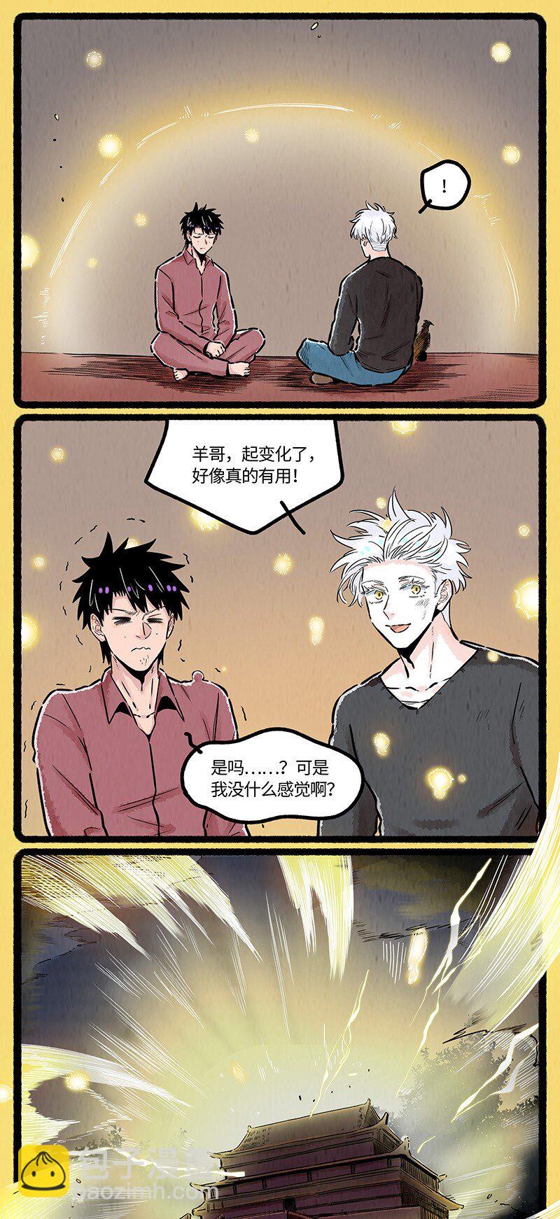 041 心底的秘密-第42话