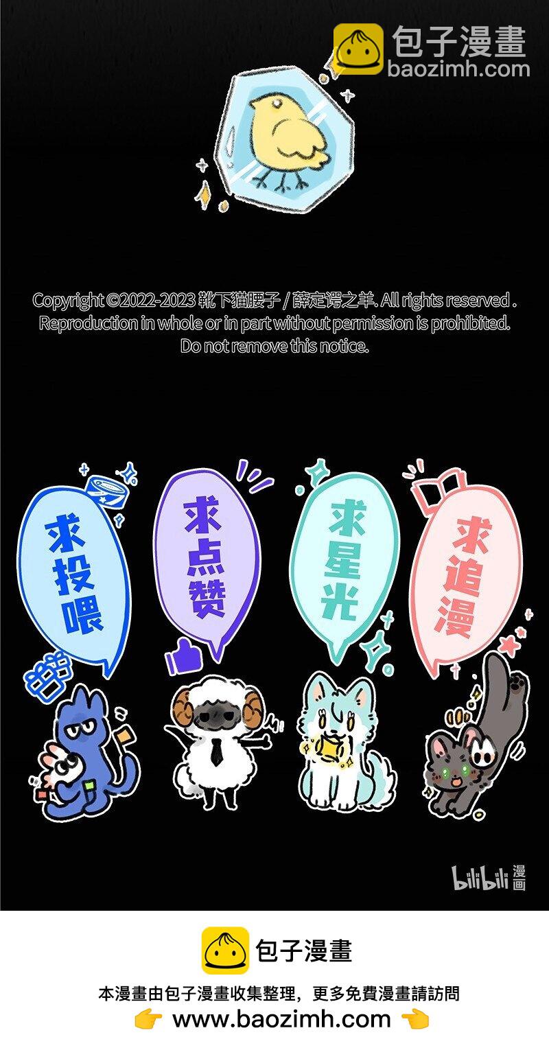 041 心底的秘密-第42话