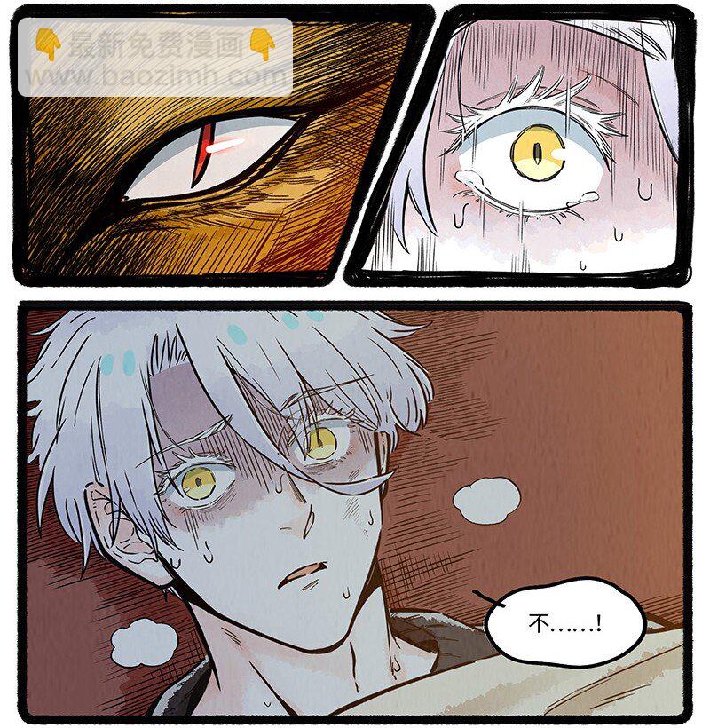 041 心底的秘密-第42话