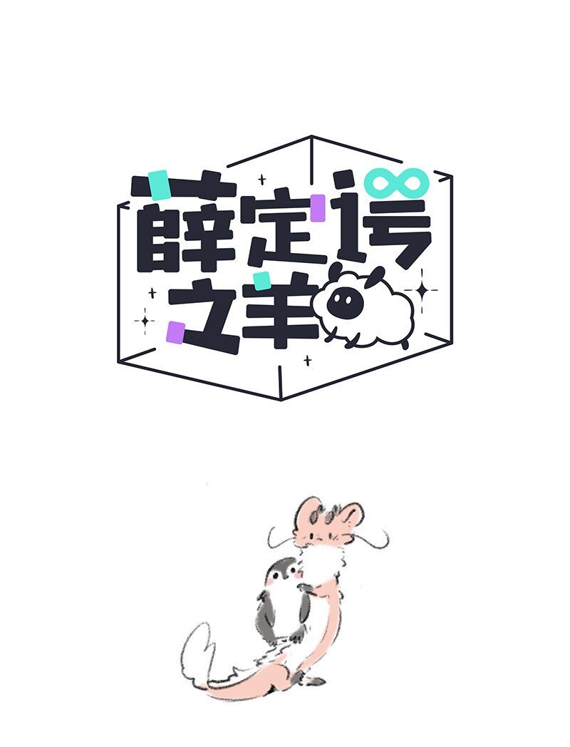 043 动物园奇妙夜-第44话