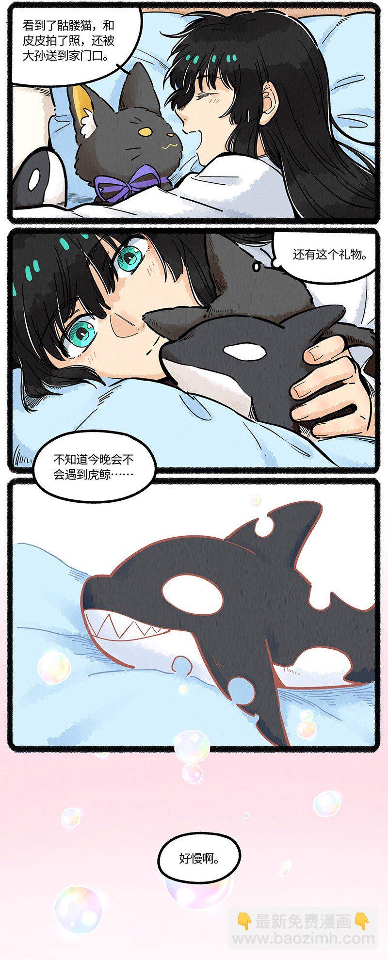 045 超级大乐园-第46话