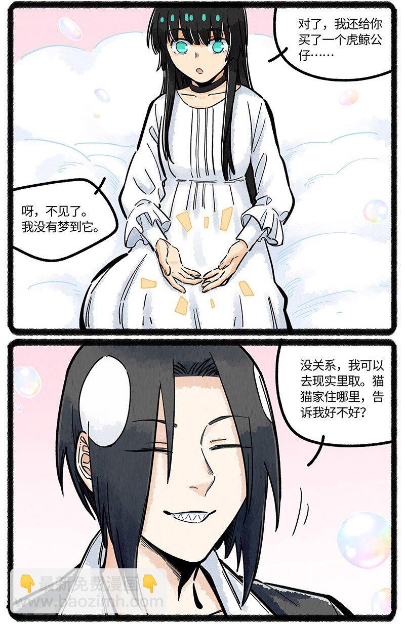 045 超级大乐园-第46话