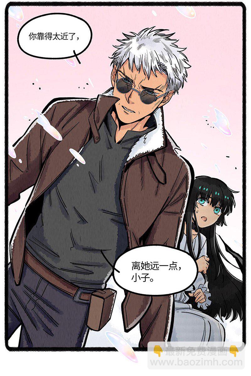 045 超级大乐园-第46话