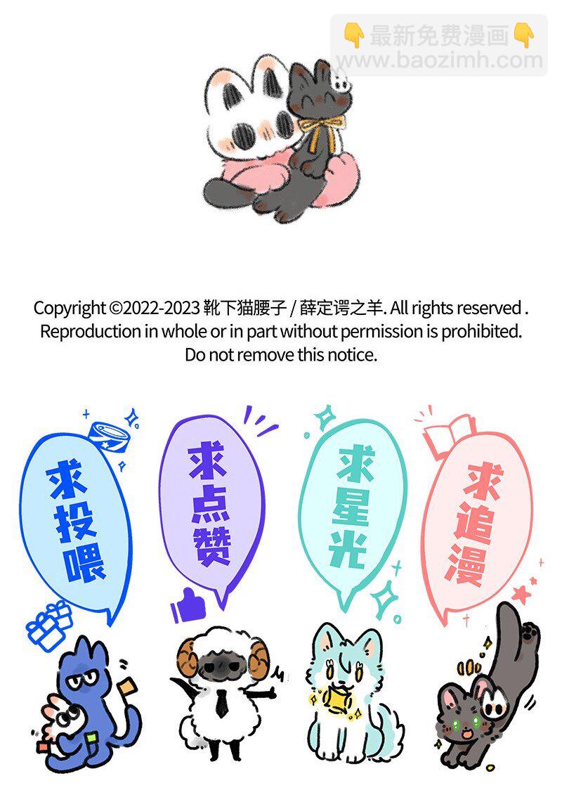 045 超级大乐园-第46话