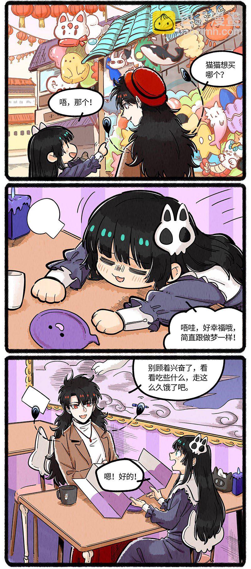 045 超级大乐园-第46话