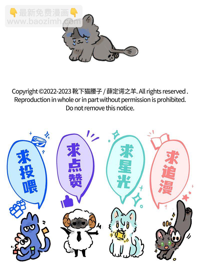 047 神奇的小船-第48话