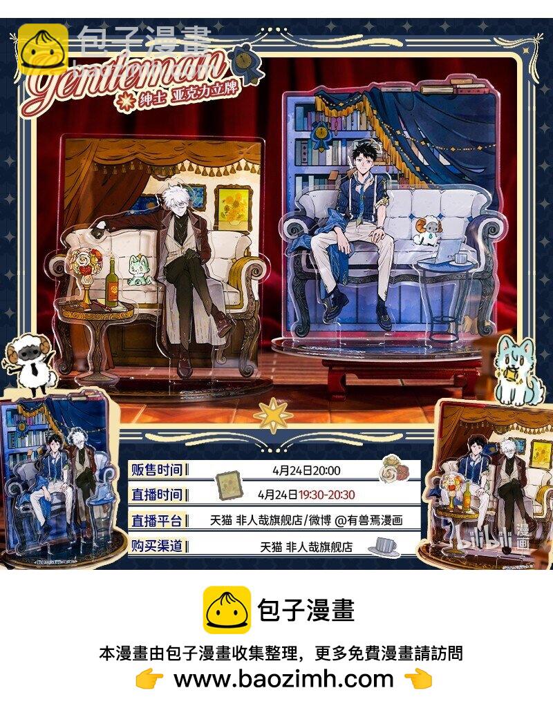 047 神奇的小船-第48话