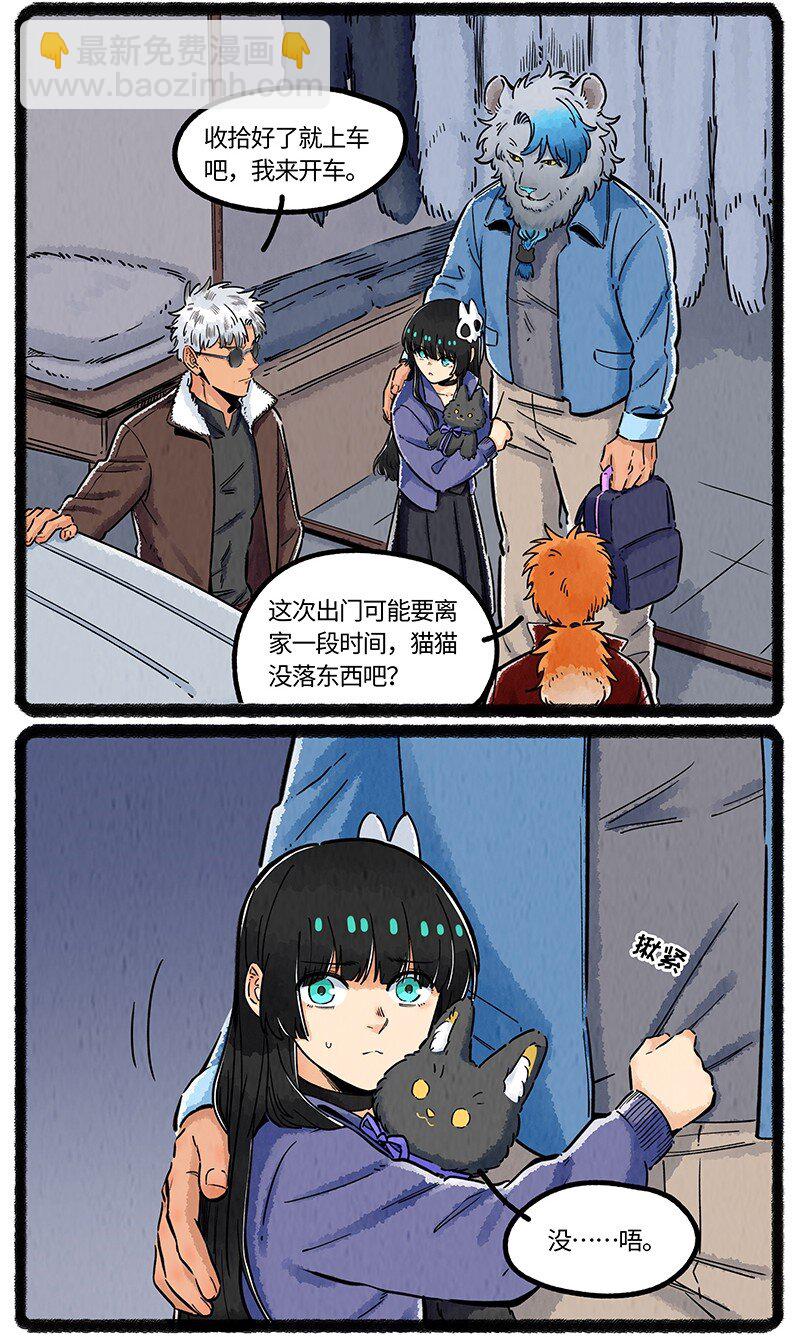 047 神奇的小船-第48话