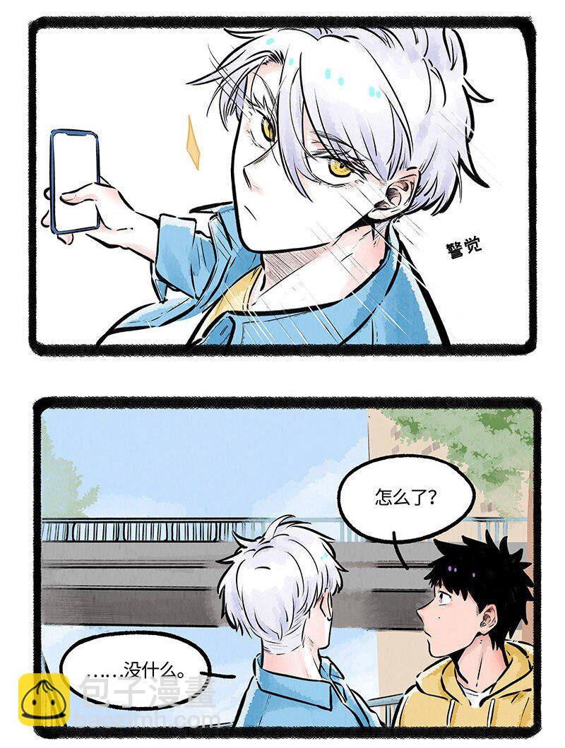 006 角落里的危险-第6话