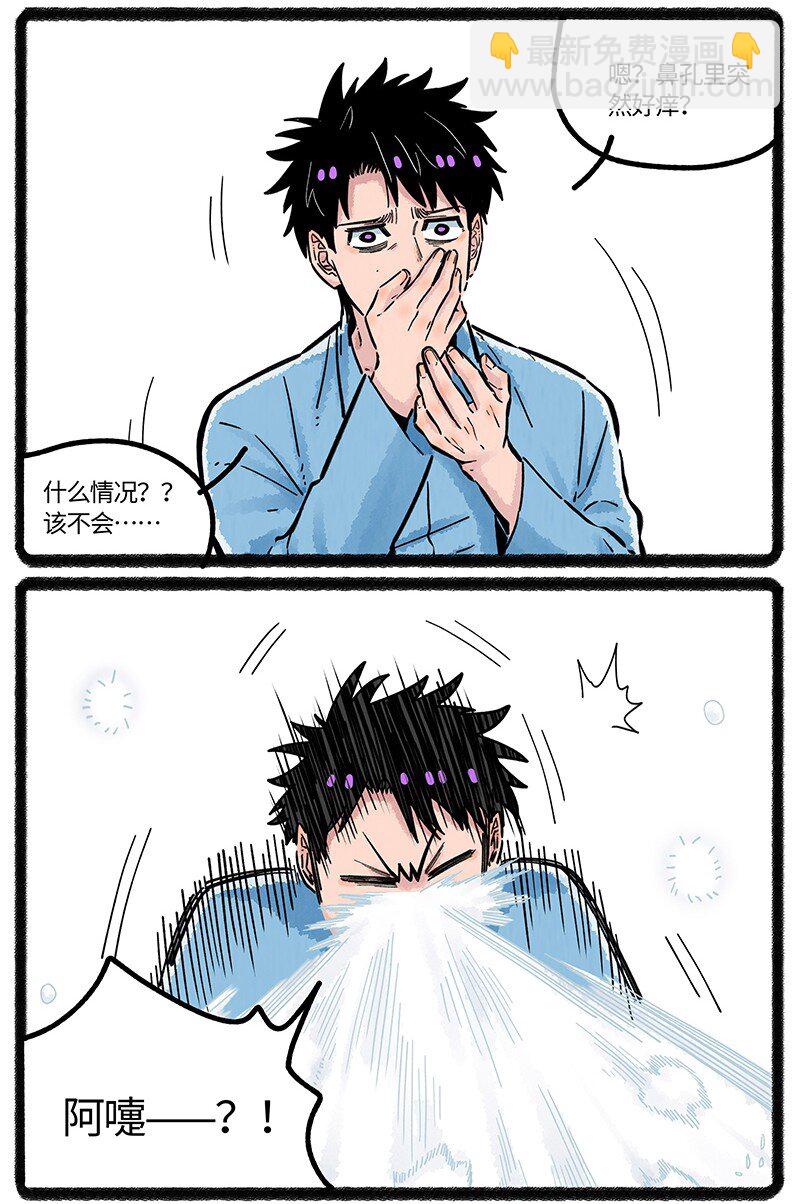 049 小羊鼻子忙-第50话