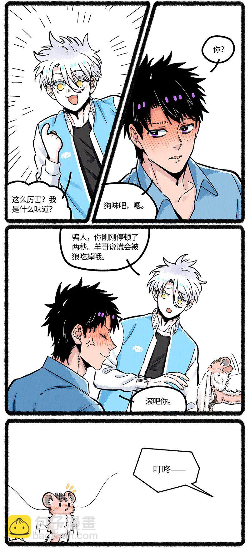 049 小羊鼻子忙-第50话