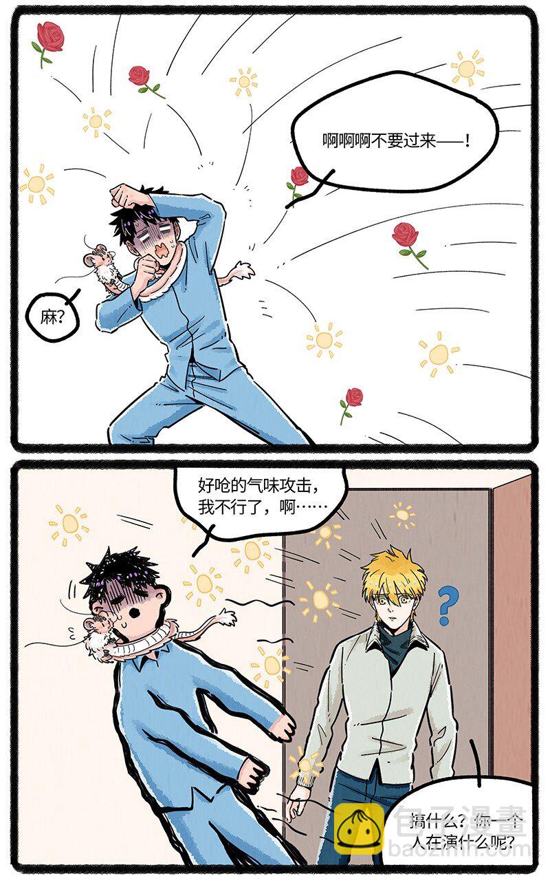 049 小羊鼻子忙-第50话