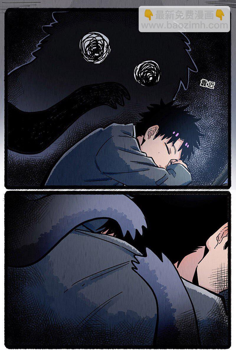 051 小羊要加班-第52话