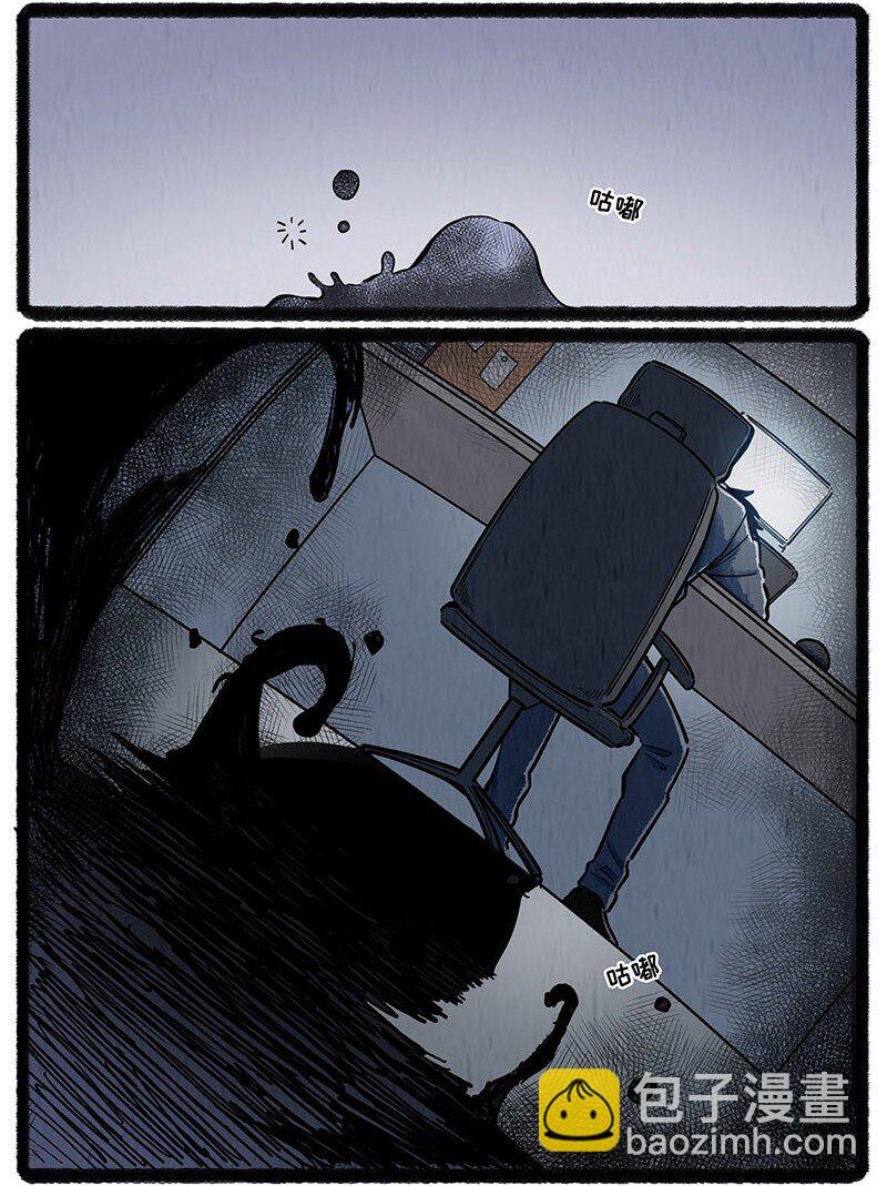 051 小羊要加班-第52话