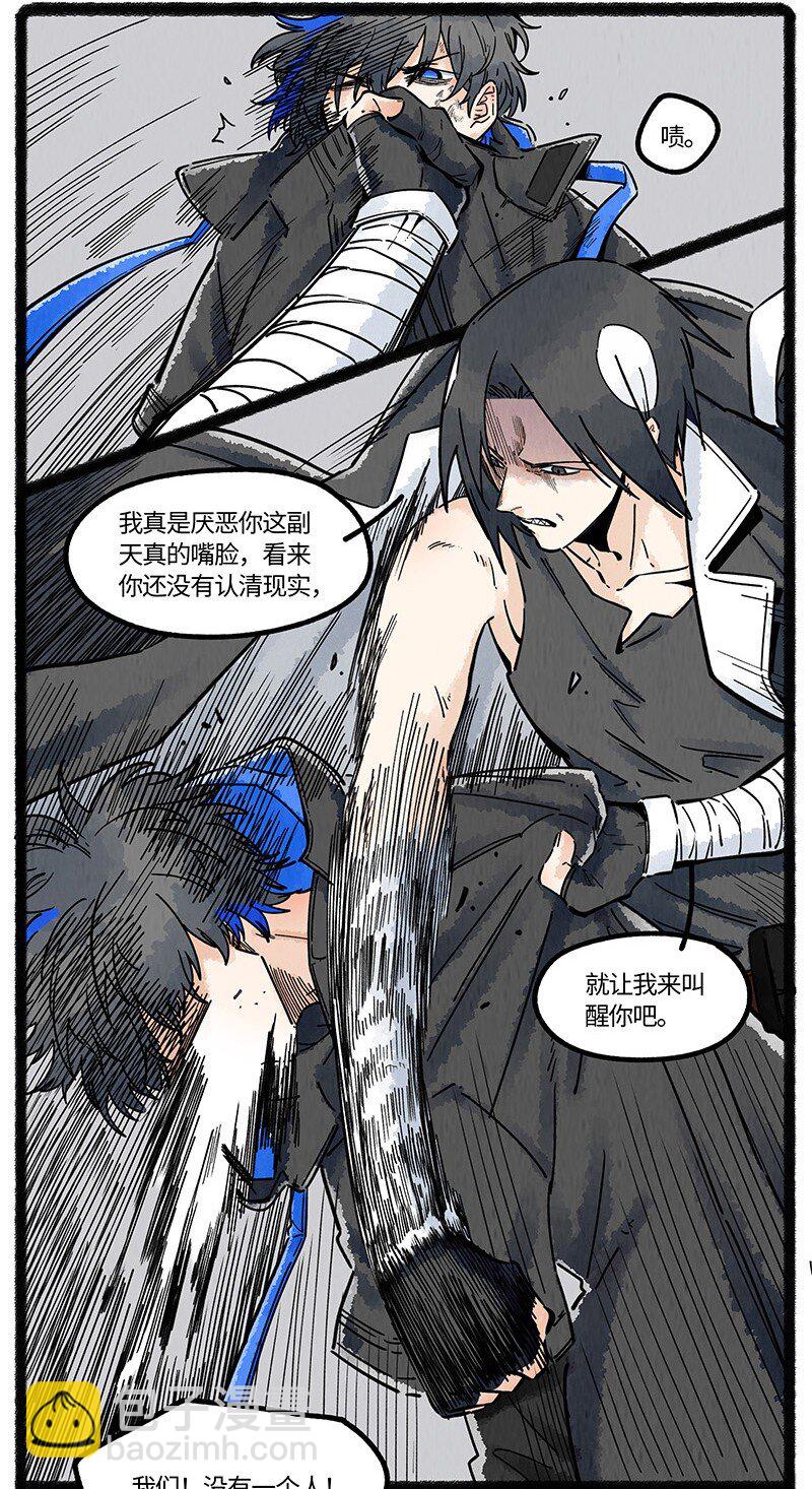 053 乌贼的信念-第54话