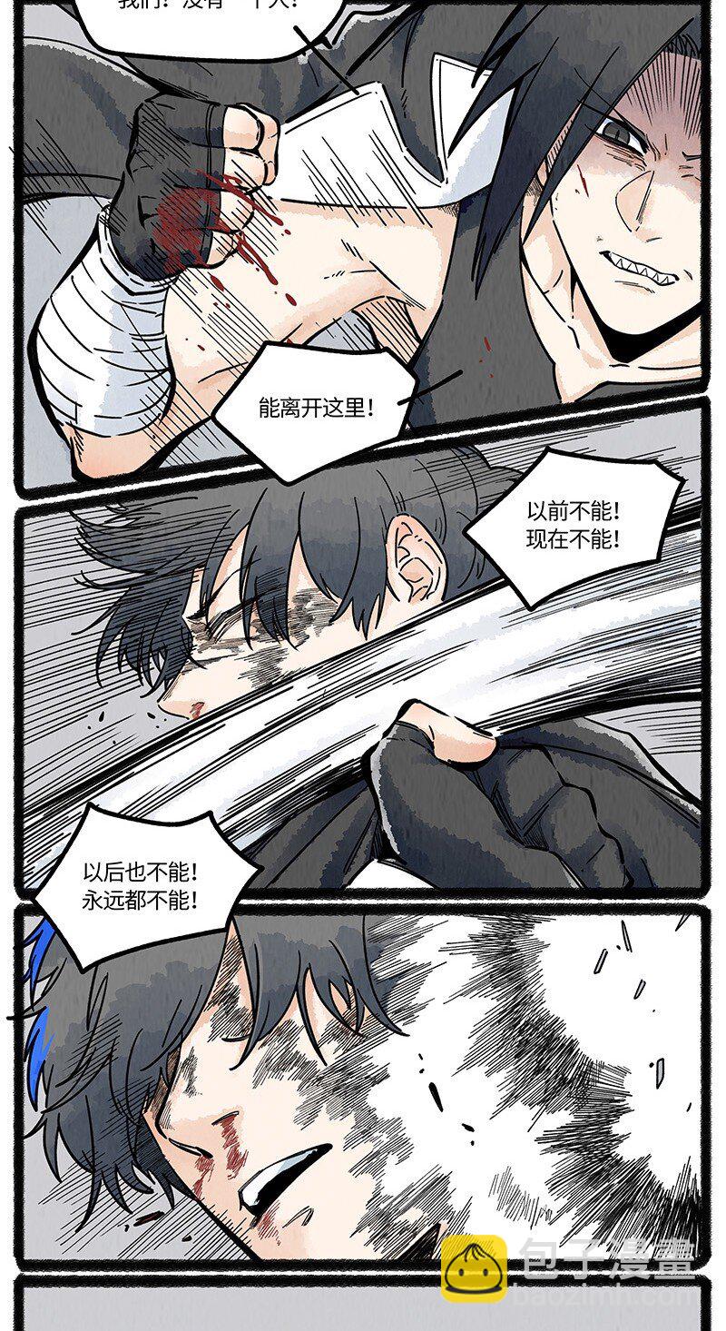 053 乌贼的信念-第54话