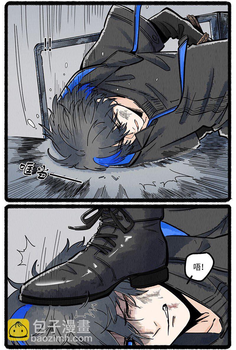 053 乌贼的信念-第54话