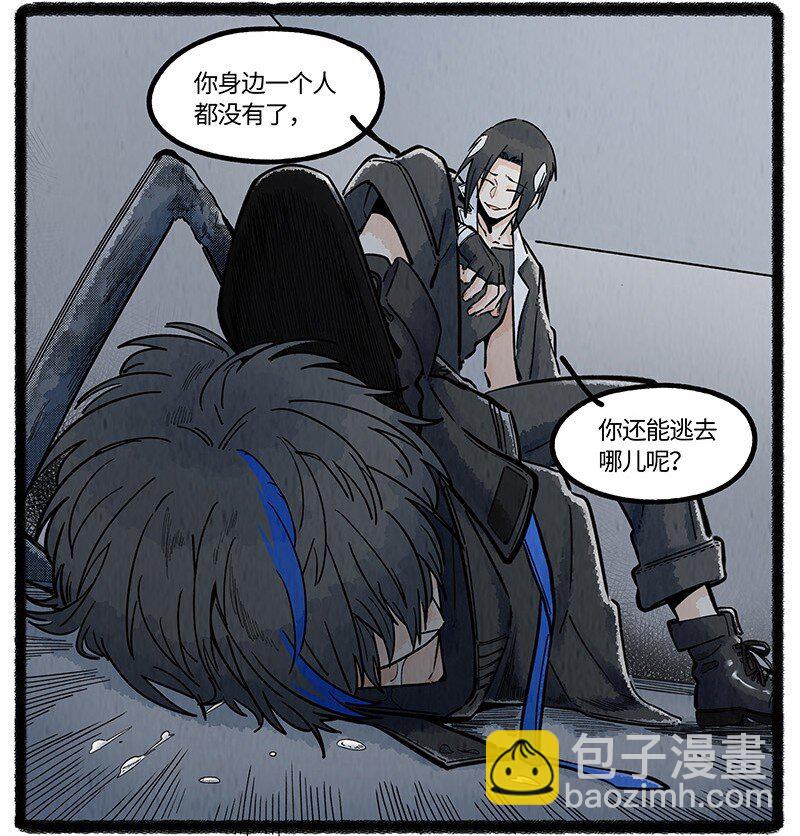 053 乌贼的信念-第54话