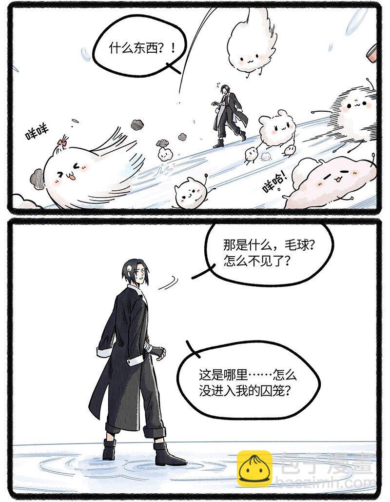 055 小羊不好惹-第56话