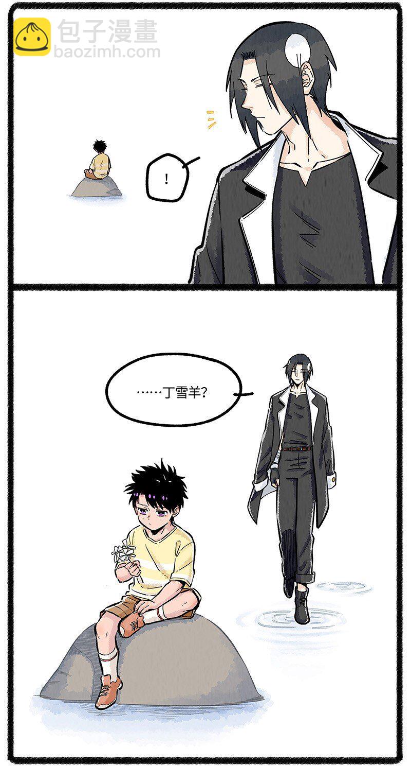 055 小羊不好惹-第56话