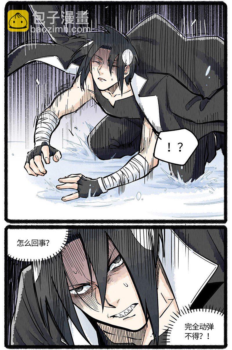 055 小羊不好惹-第56话