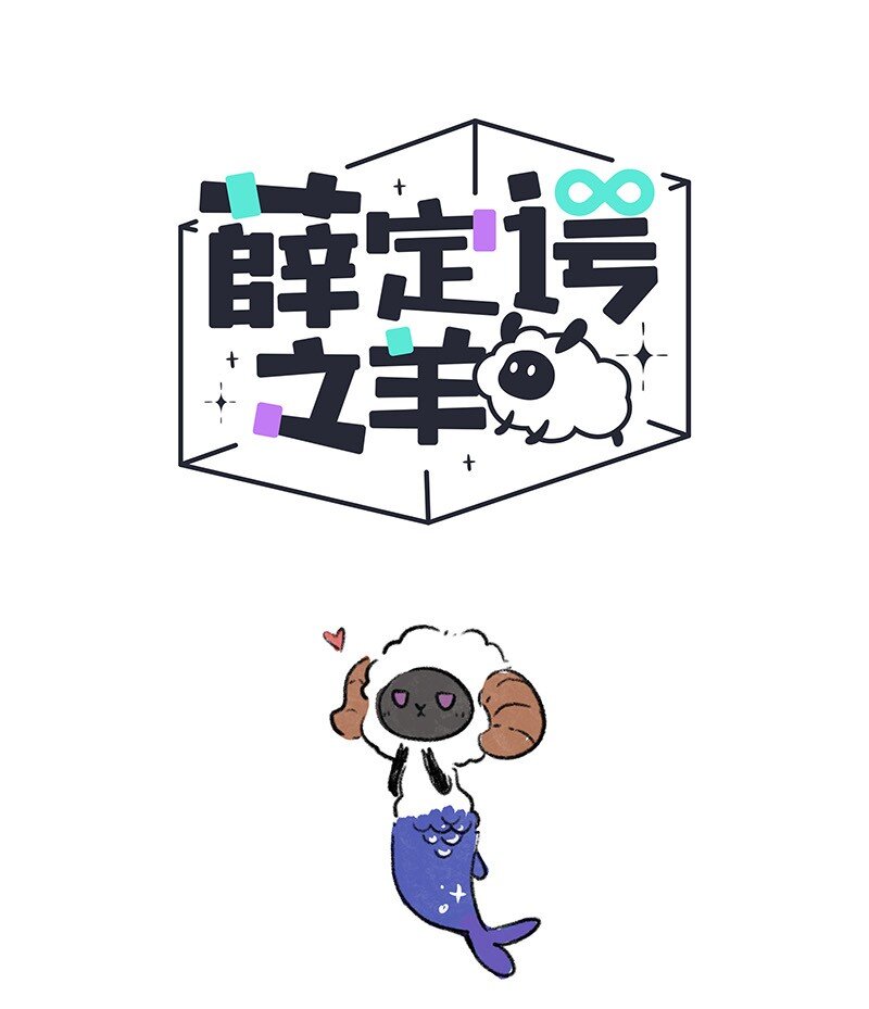 057 小羊在唱歌-第58话