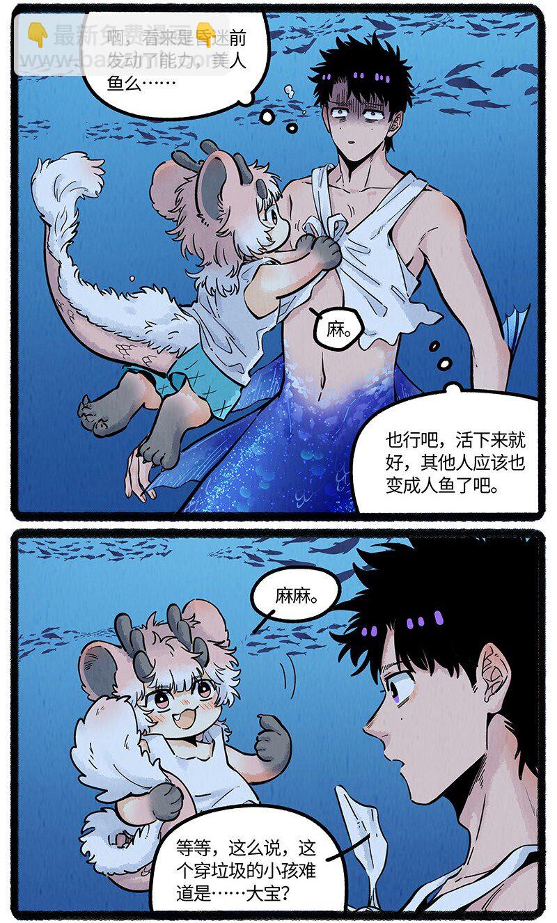 057 小羊在唱歌-第58话