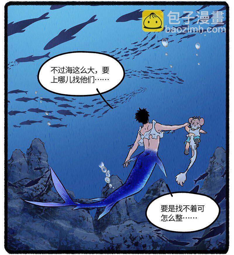 057 小羊在唱歌-第58话