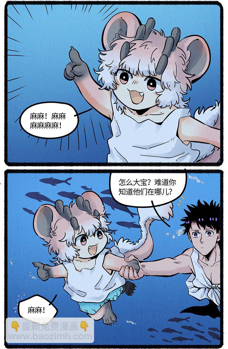 057 小羊在唱歌-第58话