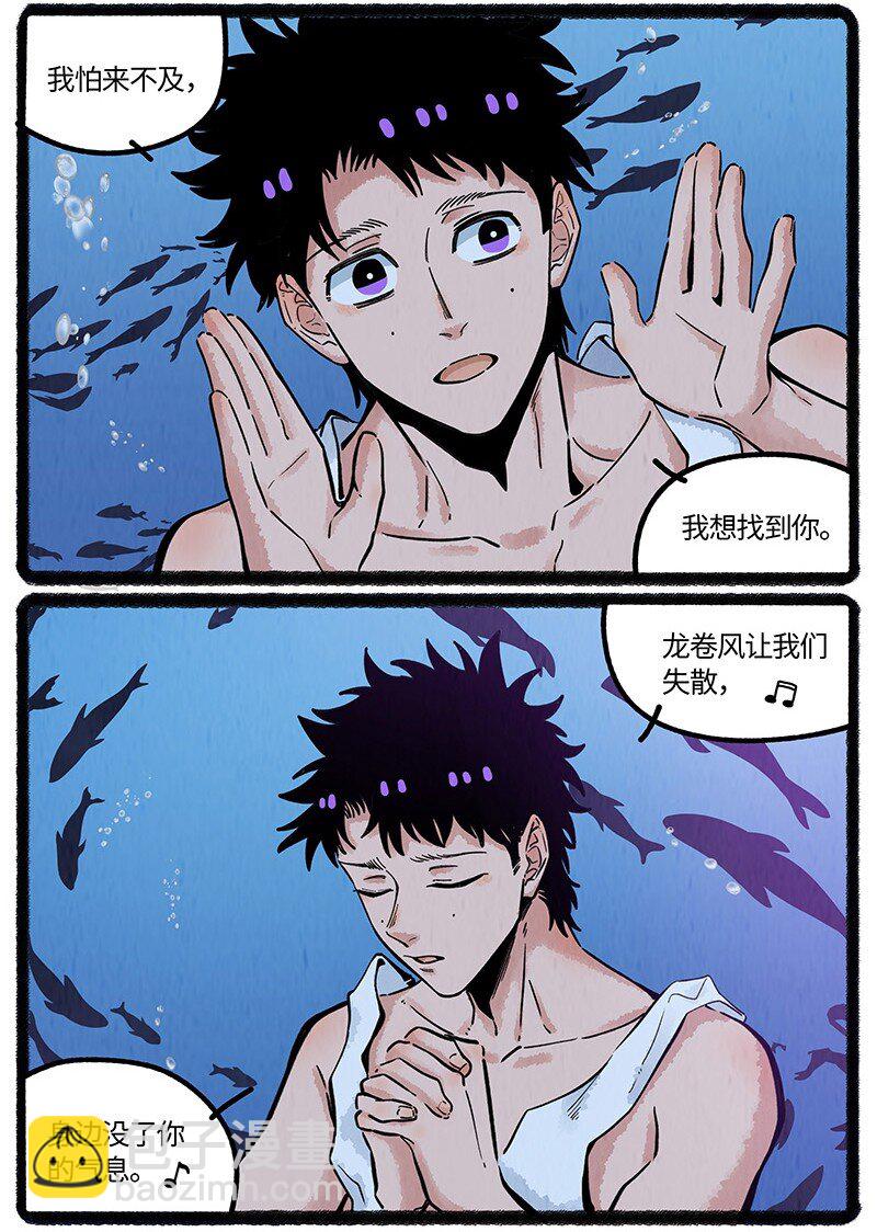 057 小羊在唱歌-第58话