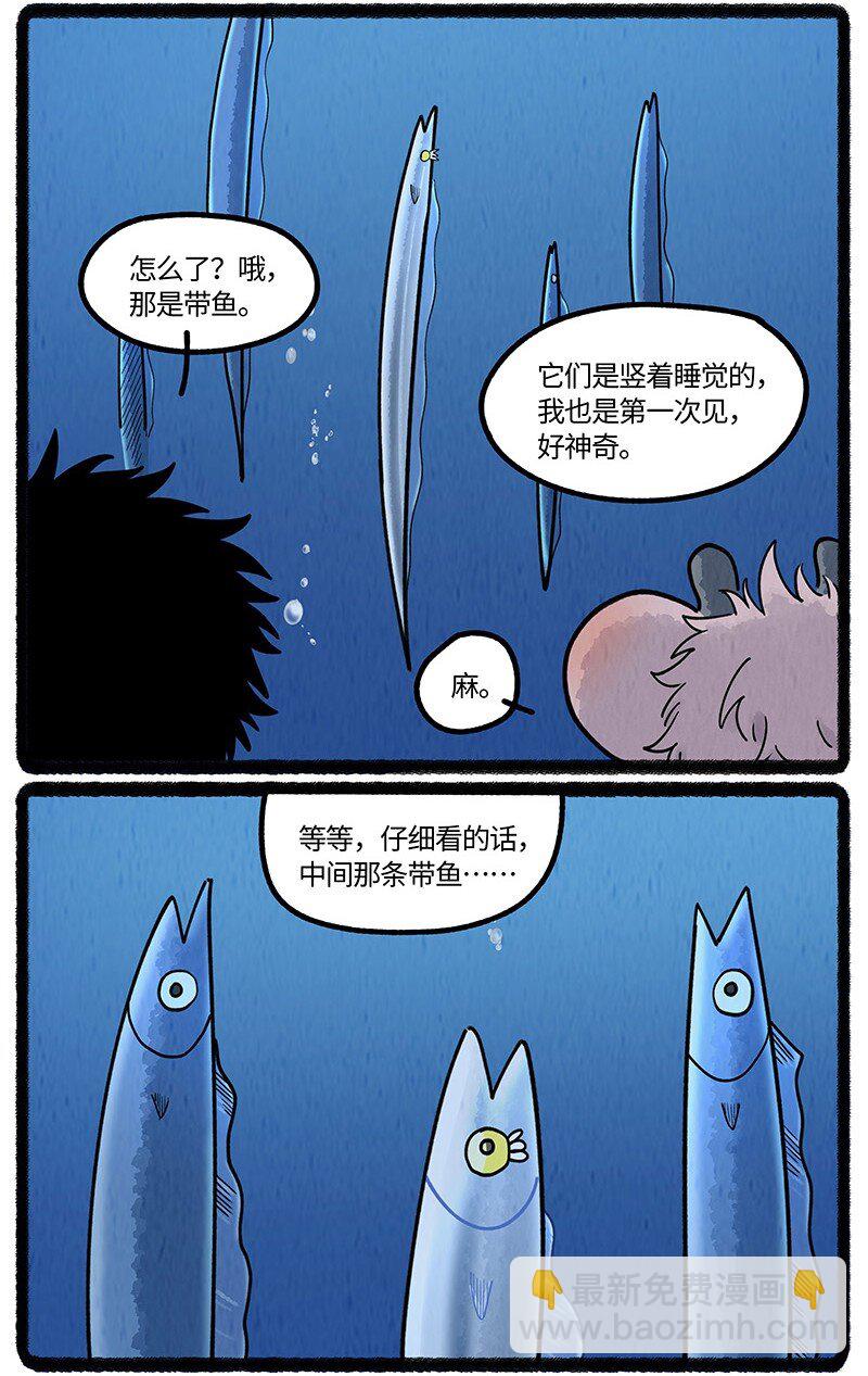 057 小羊在唱歌-第58话