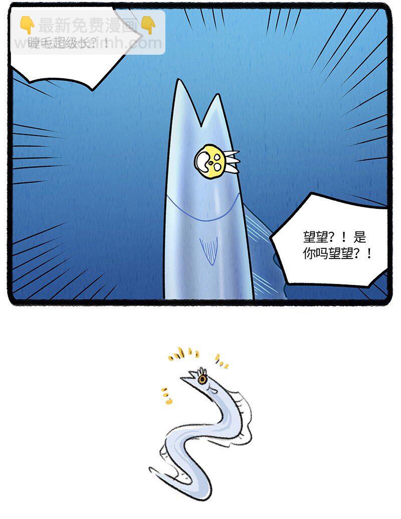 057 小羊在唱歌-第58话