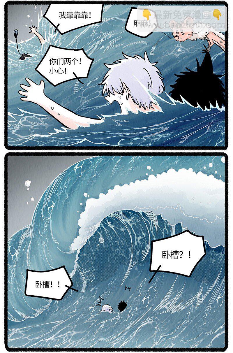 057 小羊在唱歌-第58话