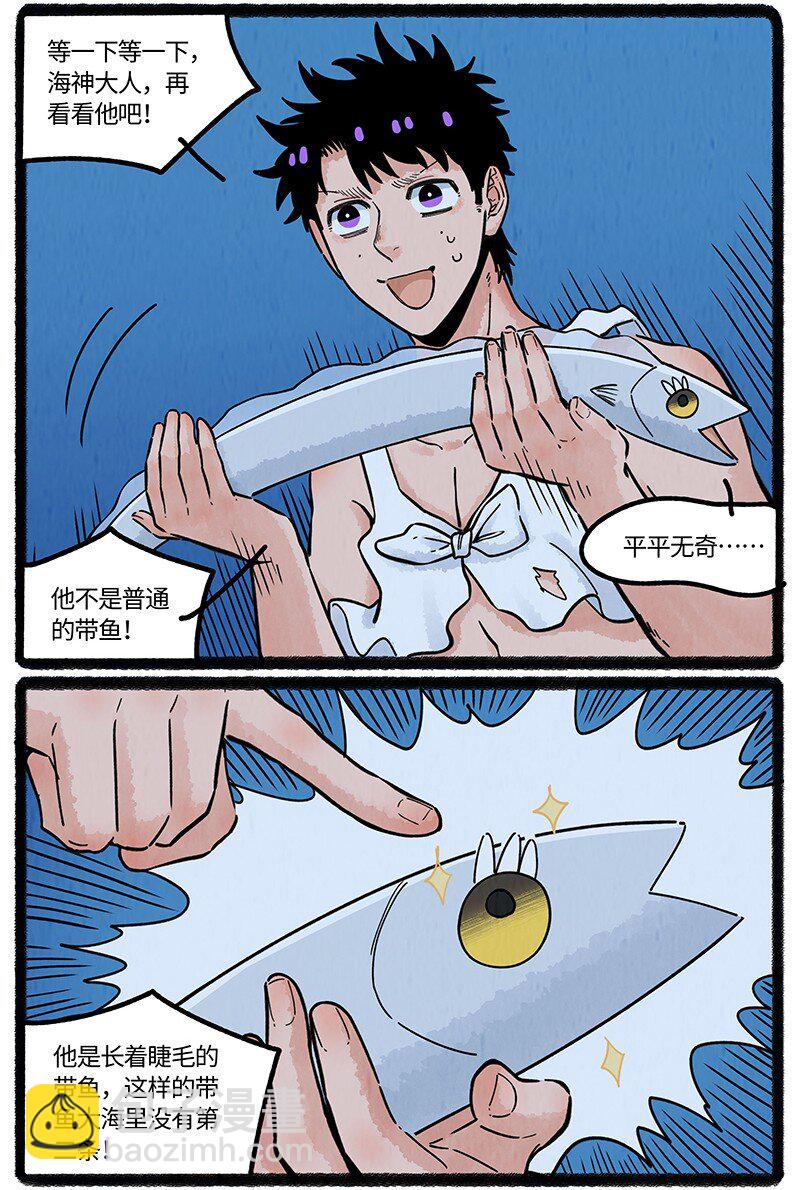 061 巨大的代价-第62话