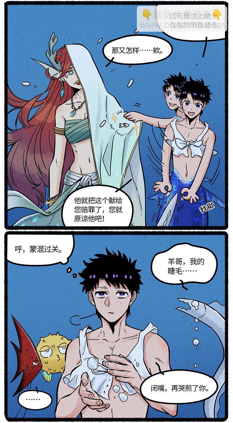 061 巨大的代价-第62话