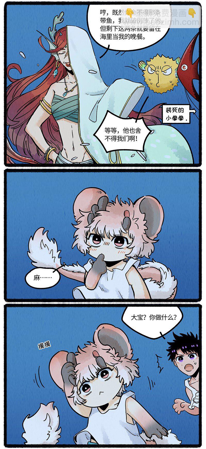 061 巨大的代价-第62话