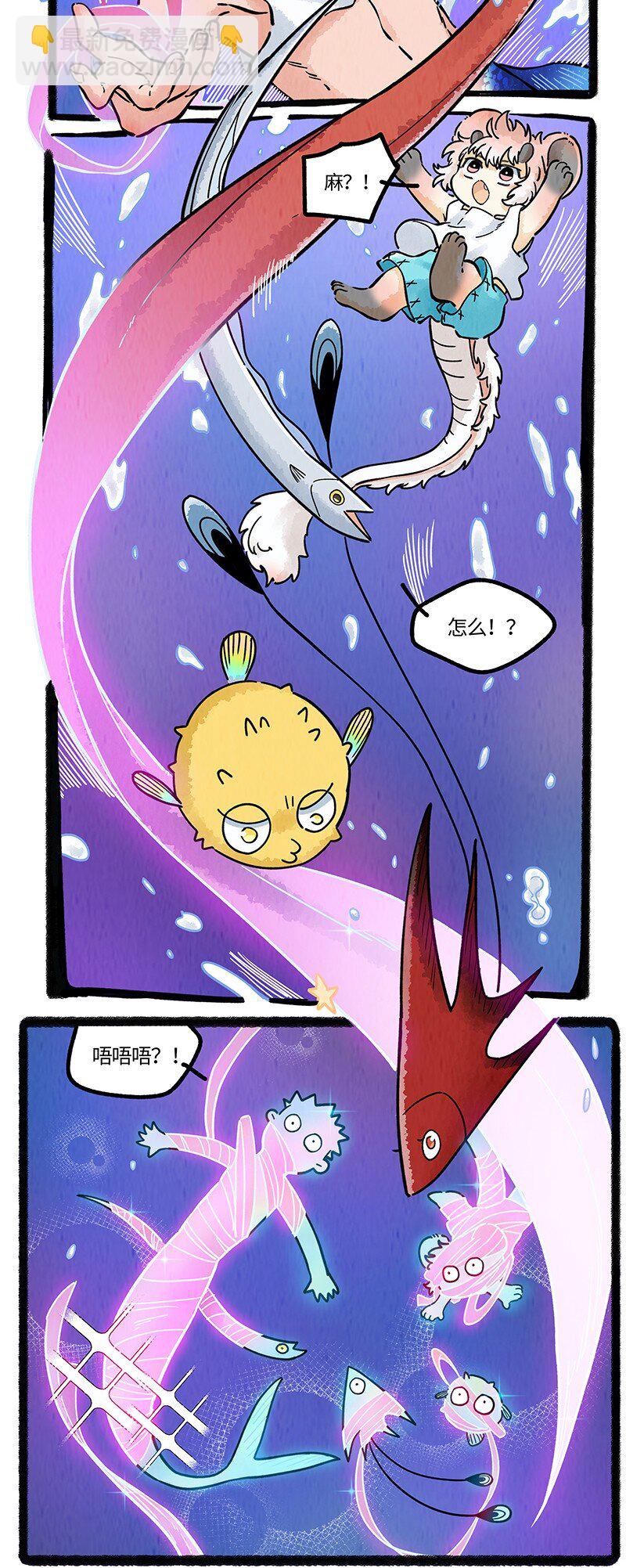 061 巨大的代价-第62话