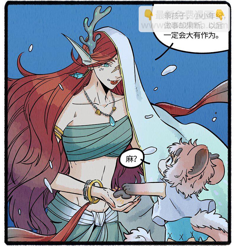 061 巨大的代价-第62话