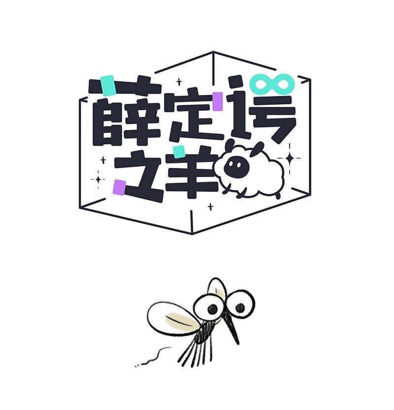 063 夏天的烦恼-第64话